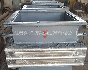 矩形金属补偿器